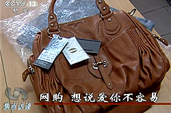 網(wǎng)購(gòu) 想說(shuō)愛(ài)你不容易