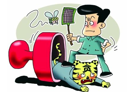 資源領(lǐng)域反腐：多名&ldquo;煤老虎&rdquo;現(xiàn)出原形