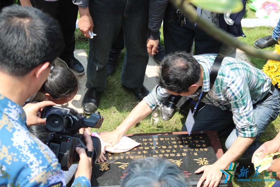 &uarr;資料圖片：張超烈士之墓。