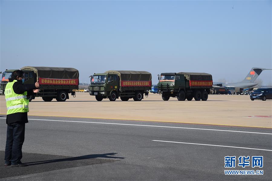 （聚焦疫情防控&middot;圖文互動）（16）空軍第四次向武漢大規(guī)?？者\醫(yī)療隊員和物資