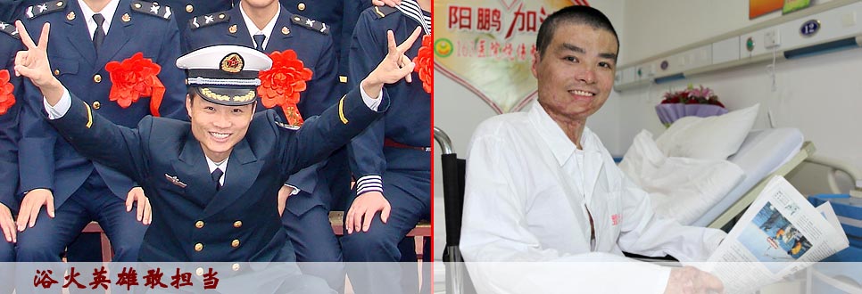 陽鵬，他的名字里擁有陽光