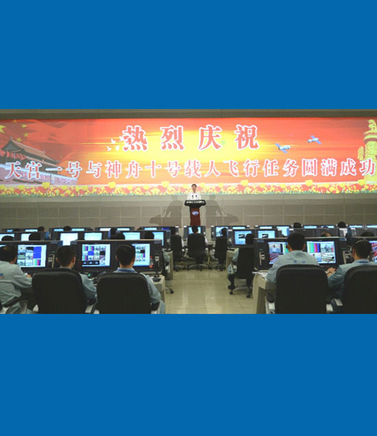 張高麗宣讀中共中央、國務(wù)院、中央軍委的賀電