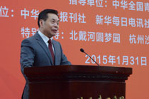 中華兒女報(bào)刊社社長(zhǎng)、總編輯李而亮致辭