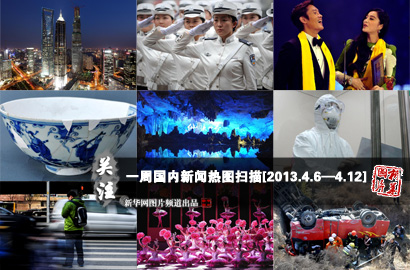 一周國(guó)內(nèi)：整治&ldquo;中國(guó)式過(guò)馬路&rdquo; 直擊禽流感患者治療