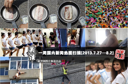 一周國內：熱！熱！熱！持續(xù)高溫&ldquo;烤驗&rdquo;中國