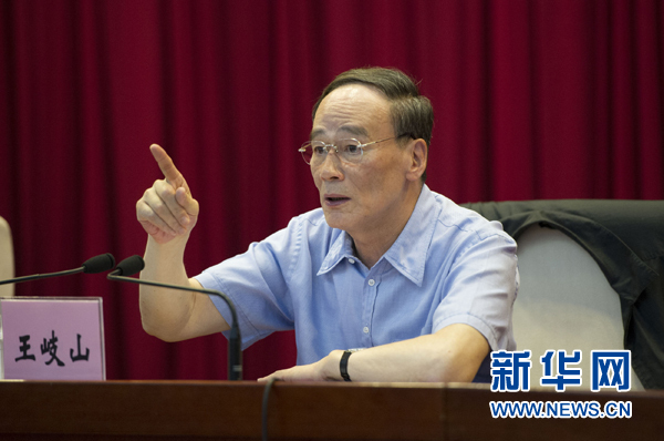 7月16日，中共中央政治局常委、中央紀(jì)委書記、中央巡視工作領(lǐng)導(dǎo)小組組長王岐山在北京出席2014年中央第二輪巡視工作動(dòng)員部署會(huì)并講話。新華社記者黃敬文 攝 