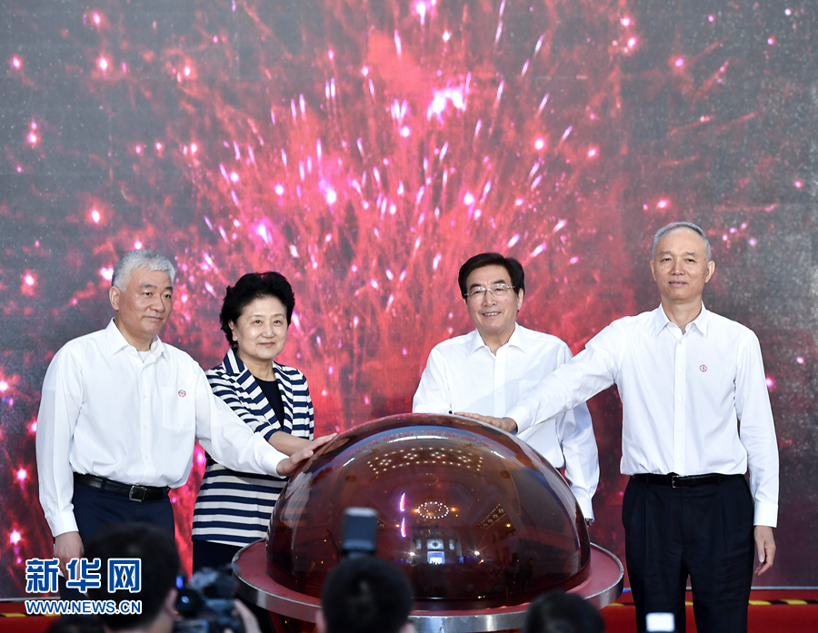 5月20日，中共中央政治局委員、國(guó)務(wù)院副總理劉延?xùn)|，中共中央政治局委員、中共北京市委書記郭金龍?jiān)诒本┏鱿?017年全國(guó)科技活動(dòng)周暨北京科技周現(xiàn)場(chǎng)活動(dòng)。劉延?xùn)|宣布2017年全國(guó)科技活動(dòng)周暨北京科技周啟動(dòng)。新華社記者 燕雁 攝