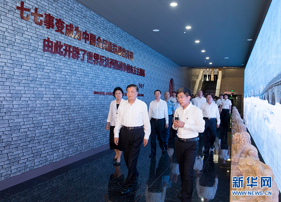 7月7日，紀(jì)念全民族抗戰(zhàn)爆發(fā)80周年儀式在中國人民抗日戰(zhàn)爭紀(jì)念館舉行。中共中央政治局常委、中央書記處書記劉云山出席儀式并講話。這是儀式后，劉云山參觀《全民抗戰(zhàn)偉大壯舉&mdash;&mdash;紀(jì)念全民族抗戰(zhàn)爆發(fā)80周年專題展覽》。 新華社記者丁林攝