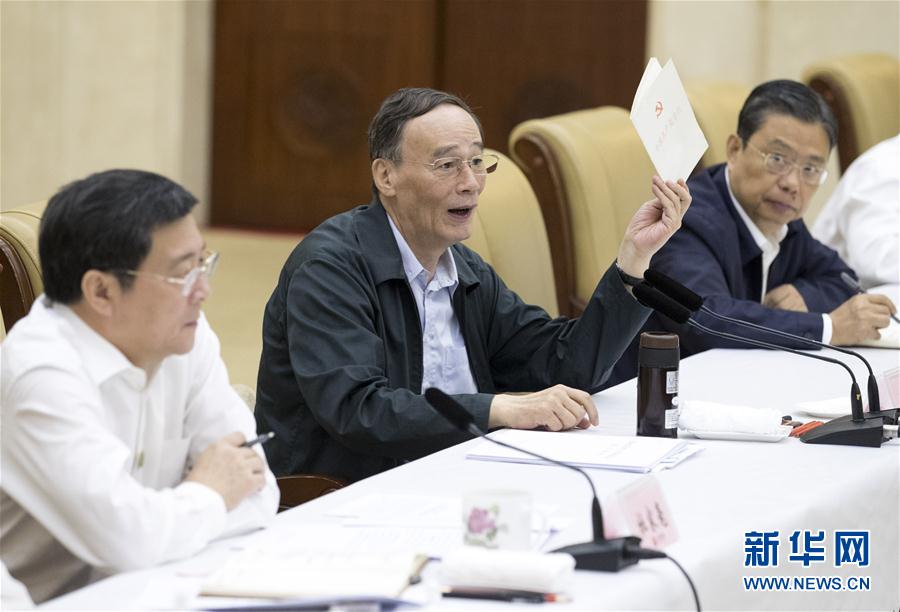 9月3日至5日，中共中央政治局常委、中央紀(jì)委書(shū)記、中央巡視工作領(lǐng)導(dǎo)小組組長(zhǎng)王岐山在湖南省調(diào)研并主持召開(kāi)巡察工作座談會(huì)。這是9月4日，王岐山在長(zhǎng)沙主持召開(kāi)巡察工作座談會(huì)。新華社記者 王曄 攝
