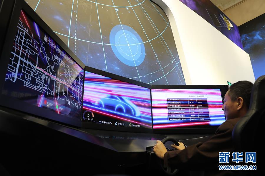 （十九大時光&middot;圖文互動）（3）向著夢想，奮進！&mdash;&mdash;來自&ldquo;砥礪奮進的五年&rdquo;大型成就展現(xiàn)場的報道 