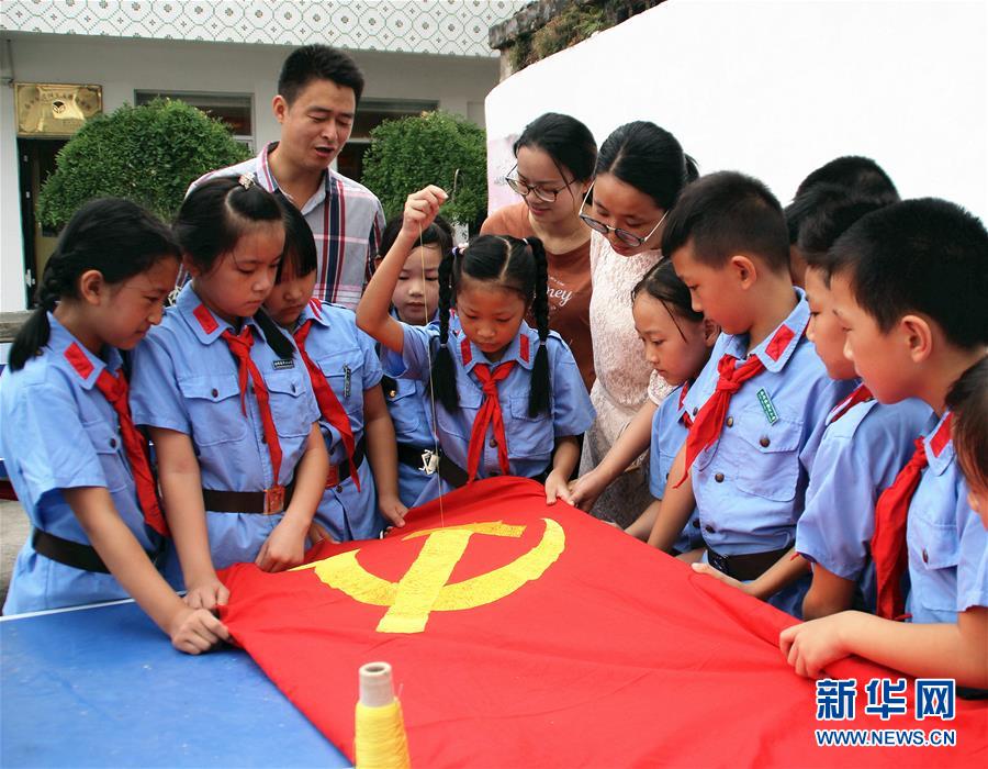 (十九大時光·圖文互動)“為中華民族偉大復(fù)興匯聚更大力量”——各地群眾紛紛致信預(yù)祝黨的十九大圓滿成功