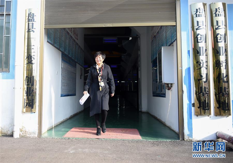 （十九大代表回基層&middot;圖文互動）（4）擺脫貧困后，還應(yīng)有更高的精神追求&mdash;&mdash;十九大代表余留芬的&ldquo;宣講時光&rdquo;