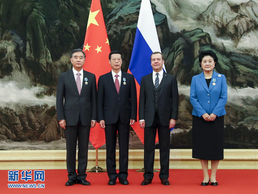 11月1日，國務(wù)院副總理張高麗，中共中央政治局常委、國務(wù)院副總理汪洋，國務(wù)院副總理劉延東在北京人民大會堂接受俄羅斯總理梅德韋杰夫代表俄羅斯政府授予的&ldquo;友誼&rdquo;勛章。新華社記者謝環(huán)馳攝