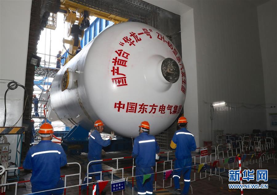 （圖文互動(dòng)&middot;新華全媒頭條&middot;新時(shí)代新氣象新作為）（5）創(chuàng)新中國(guó)&mdash;&mdash;改變世界的中國(guó)力量 