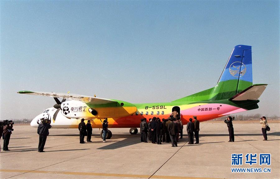 （新華全媒頭條&middot;圖文互動(dòng)）（10）國(guó)產(chǎn)大飛機(jī)&ldquo;三兄弟&rdquo;藍(lán)天聚首 &ldquo;中國(guó)翼&rdquo;開(kāi)啟航空強(qiáng)國(guó)新時(shí)代
