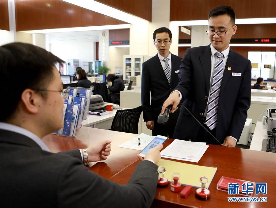 (新華全媒頭條·圖文互動)(3)25個“新部門”全部亮相 機(jī)構(gòu)改革向縱深推進(jìn)