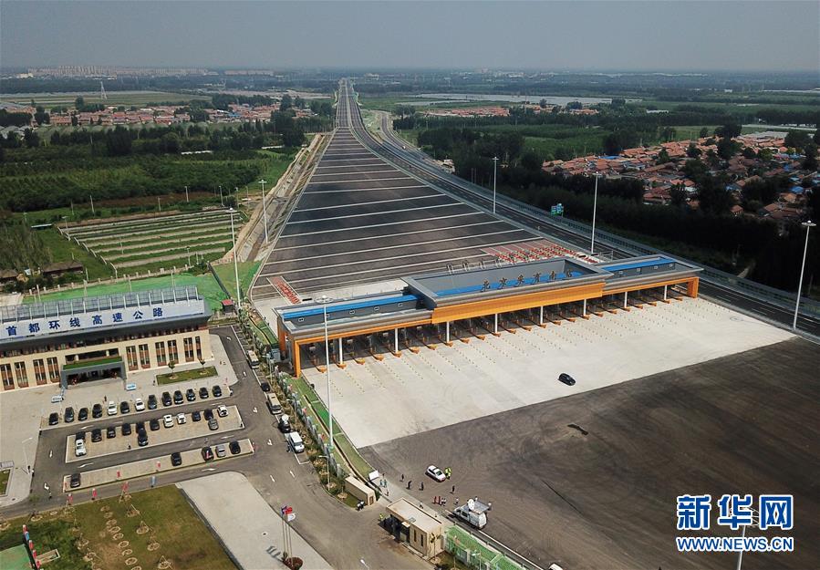 （社會(huì)）（3）首都地區(qū)環(huán)線高速公路（通州-大興段）通車