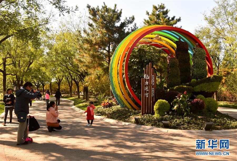 （百城百縣百企調(diào)研行&middot;圖文互動）（1）生態(tài) 文明 宜居&mdash;&mdash;北京城市副中心未來之城正在崛起