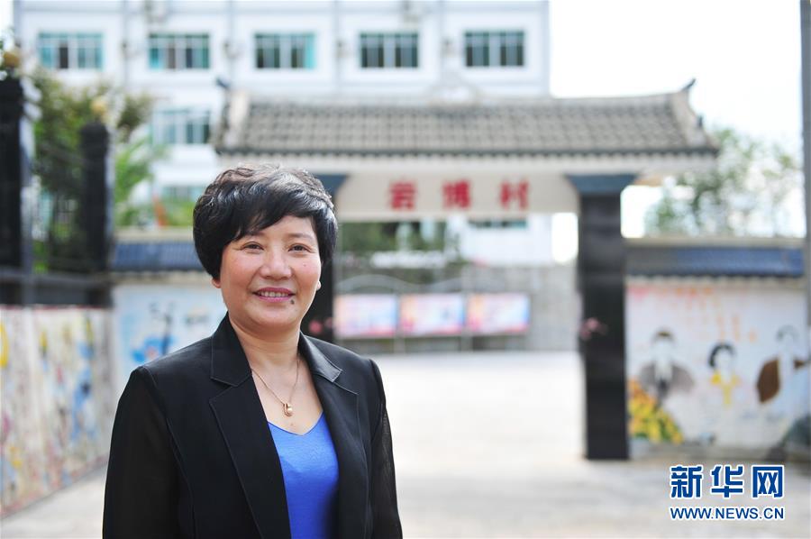 (改革先鋒風(fēng)采·圖文互動(dòng))(1)余留芬:讓人人有事干戶戶都小康