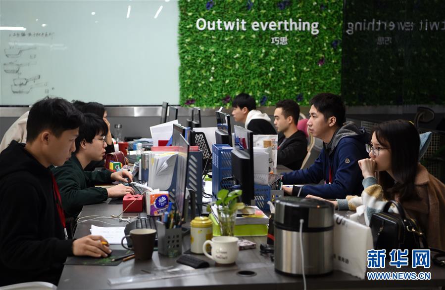 (在習(xí)近平新時(shí)代中國特色社會(huì)主義思想指引下·將改革開放進(jìn)行到底·強(qiáng)國之基)(新華全媒頭條·圖文互動(dòng))(1)奮斗不停步 改革再出發(fā)——“四個(gè)自信”筑牢強(qiáng)國之基