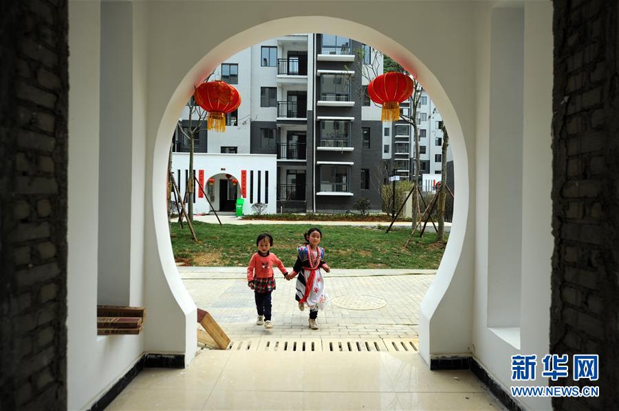 （在習(xí)近平新時代中國特色社會主義思想指引下&mdash;&mdash;新時代新作為新篇章&middot;圖文互動）（1）&ldquo;搬遷到哪里，服務(wù)就延伸到哪里&rdquo;&mdash;&mdash;貴州推進(jìn)易地扶貧搬遷&ldquo;后半篇文章&rdquo; 