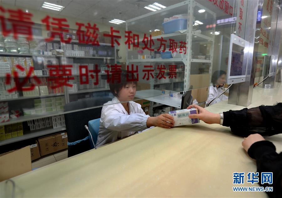 （新華全媒頭條&middot;圖文互動(dòng)）（2）一粒藥片牽動(dòng)萬(wàn)人心，藥品集中采購(gòu)給你我省了多少？