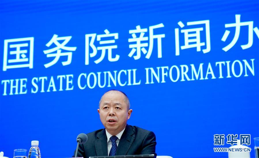 (社會)國新辦舉行《關(guān)于促進中小企業(yè)健康發(fā)展的指導(dǎo)意見》情況吹風(fēng)會