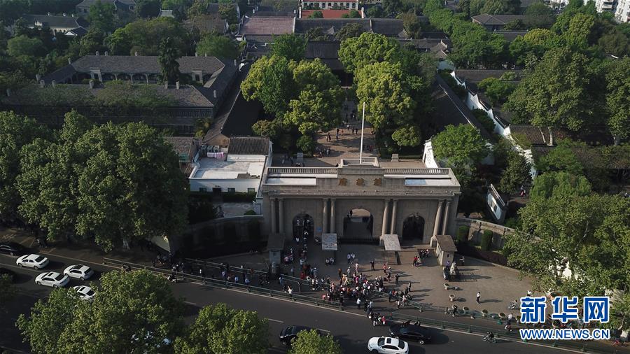 （新華全媒頭條&middot;圖文互動(dòng)）（7）見(jiàn)證人間正道&mdash;&mdash;寫(xiě)在南京解放70周年之際