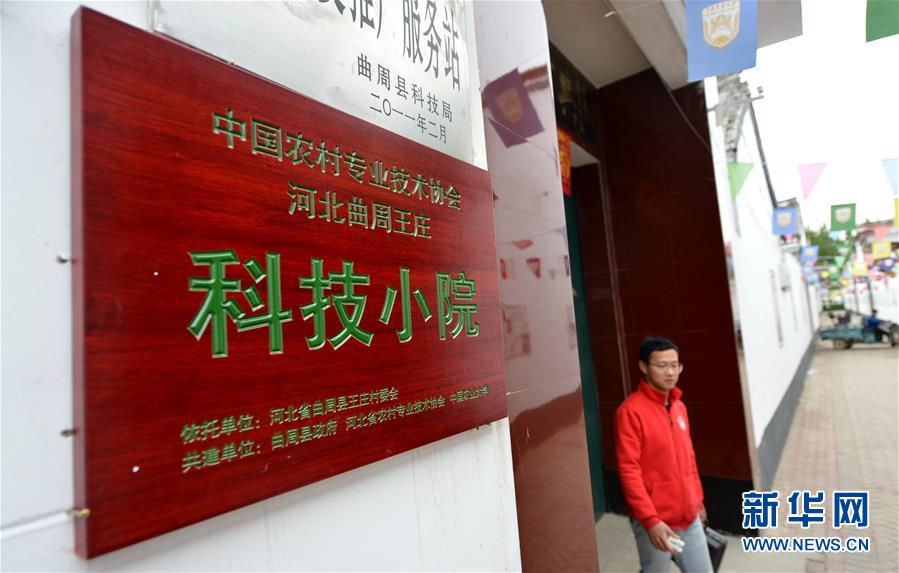 （愛國(guó)情 奮斗者&middot;圖文互動(dòng)）（7） &ldquo;解民生之多艱，育天下之英才&rdquo;&mdash;&mdash;中國(guó)農(nóng)大師生扎根田野書寫奉獻(xiàn)之歌