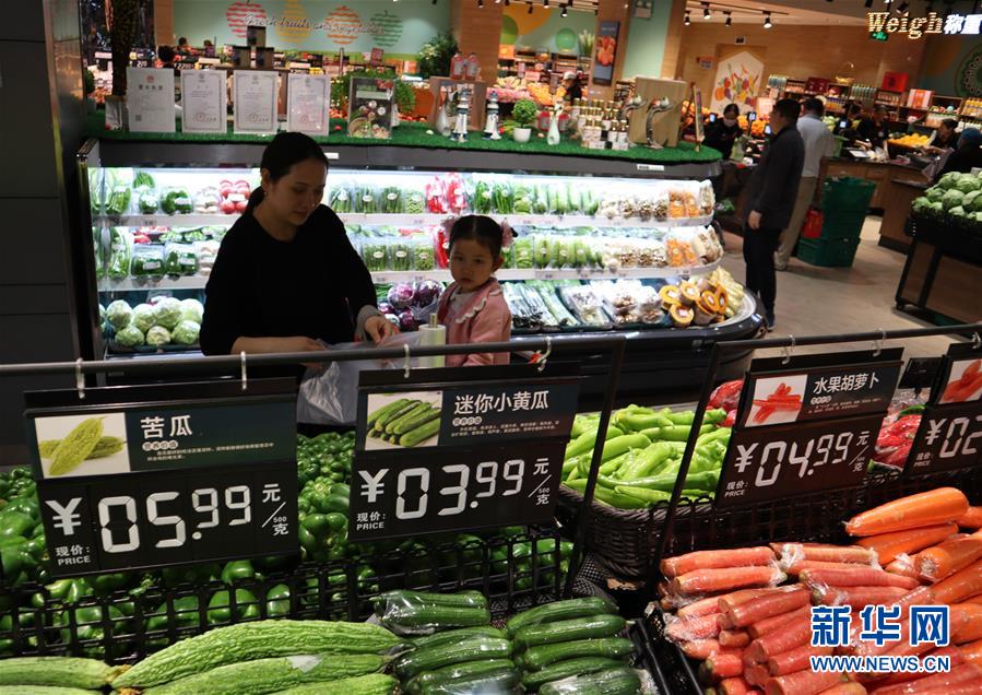 #(經濟)(3)4月份全國居民消費價格同比上漲2.5%