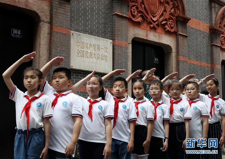 （圖文互動(dòng)）（6）上海興業(yè)路76號(hào)：&ldquo;三聲&rdquo;之中見(jiàn)初心