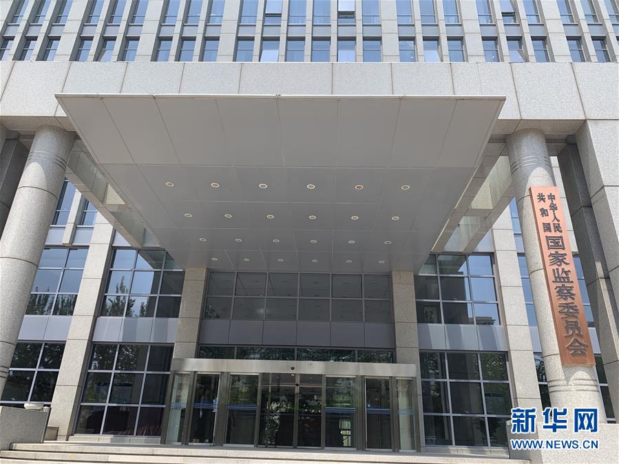 (新華全媒頭條·圖文互動)(1)揚帆破浪再啟航——以習近平同志為核心的黨中央推進黨和國家機構(gòu)改革紀實