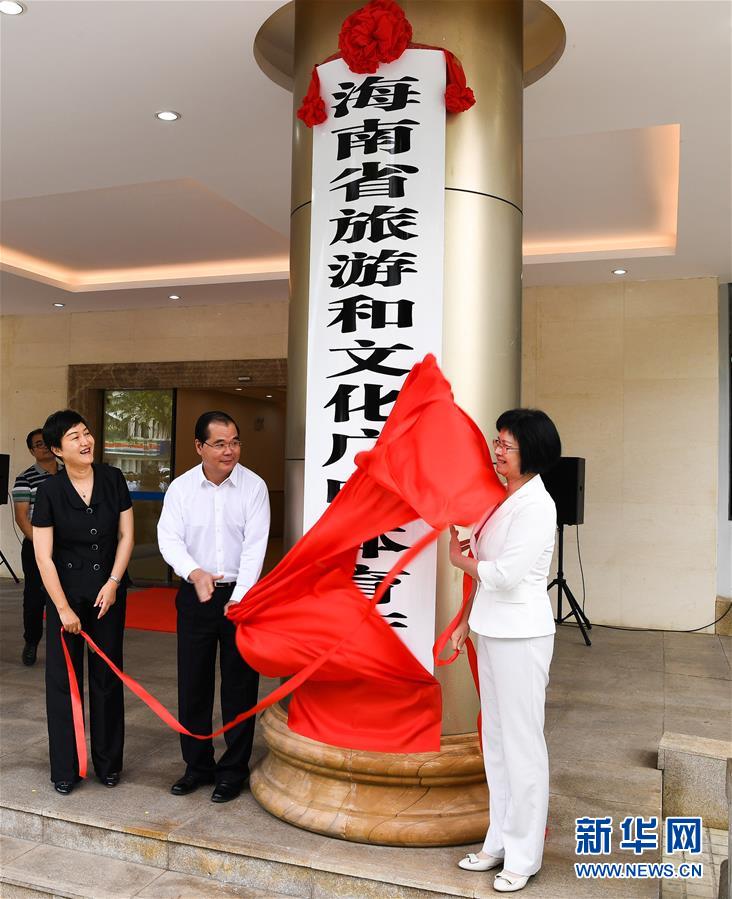 (新華全媒頭條·圖文互動)(6)揚帆破浪再啟航——以習近平同志為核心的黨中央推進黨和國家機構(gòu)改革紀實