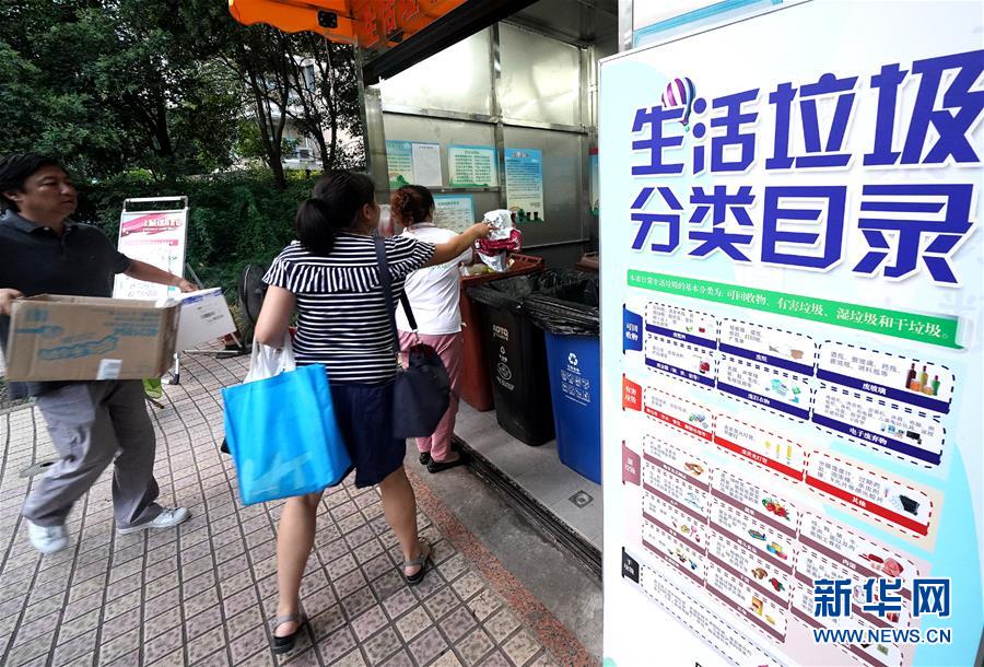 （新華視點(diǎn)&middot;圖文互動(dòng)）（2）上海垃圾分類(lèi)&ldquo;滿月&rdquo;：&ldquo;拎得清&rdquo;了，&ldquo;守得住&rdquo;么？