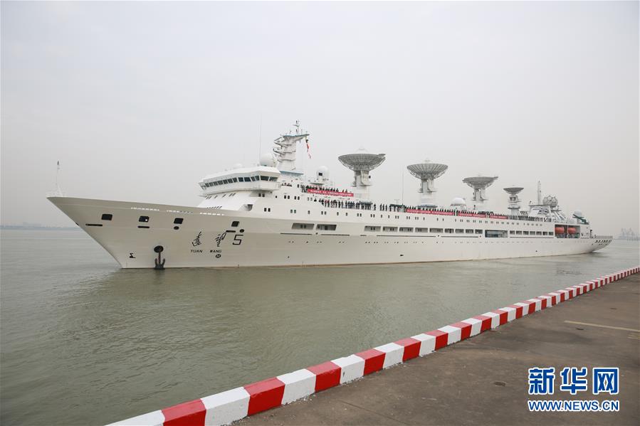 (圖文互動(dòng))(1)遠(yuǎn)望5號(hào)船與遠(yuǎn)望7號(hào)船同時(shí)出航執(zhí)行海上測控任務(wù)