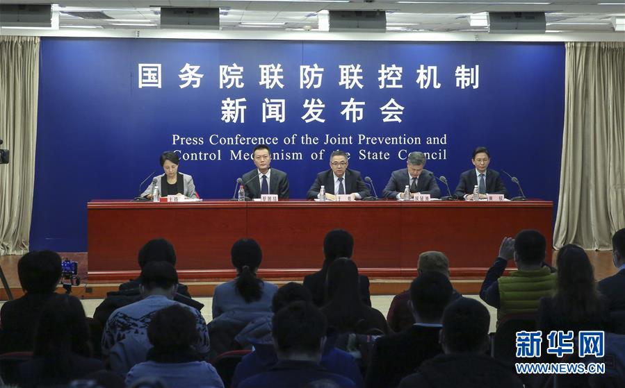 (聚焦疫情防控)國(guó)務(wù)院聯(lián)防聯(lián)控機(jī)制就春運(yùn)錯(cuò)峰返程疫情防控、交通運(yùn)輸服務(wù)保障等相關(guān)工作情況舉行發(fā)布會(huì)