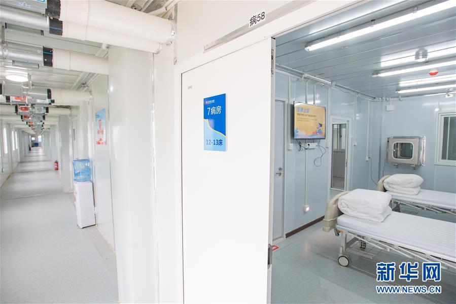 (聚焦疫情防控)(7)探訪武漢雷神山醫(yī)院內部