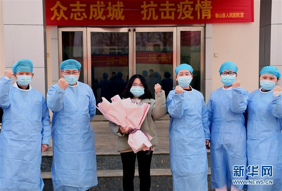 （聚焦疫情防控&middot;圖文互動）（2）女研究生在縣級醫(yī)院治愈：&ldquo;我能挺過來，其他人也可以&rdquo;