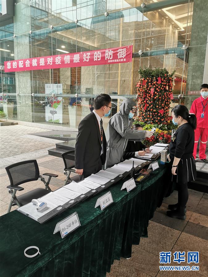 (新華全媒頭條·圖文互動)(12)努力保持生產(chǎn)生活平穩(wěn)有序——抓緊復(fù)工復(fù)產(chǎn)穩(wěn)定經(jīng)濟運行掃描