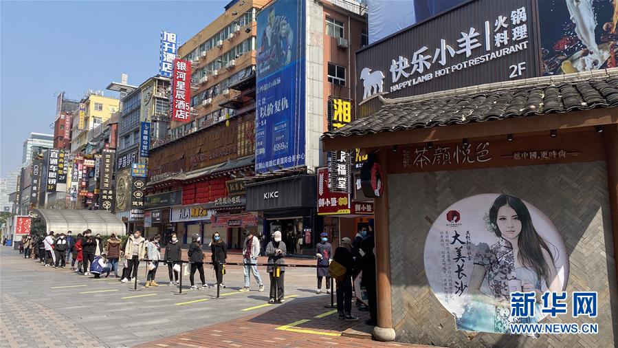 （圖文互動）（4）吃粉擼串，商圈&ldquo;打卡&rdquo;，動車出廠&mdash;&mdash;湖南&ldquo;標簽&rdquo;復(fù)蘇記