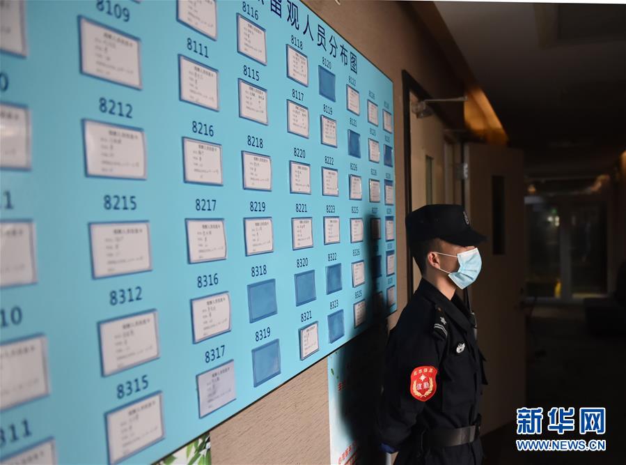 （聚焦疫情防控&middot;圖文互動）（5）&ldquo;感恩每一位&lsquo;不曾謀面&rsquo;的醫(yī)護(hù)人員&rdquo;&mdash;&mdash;探訪返京人員醫(yī)學(xué)集中隔離觀察點