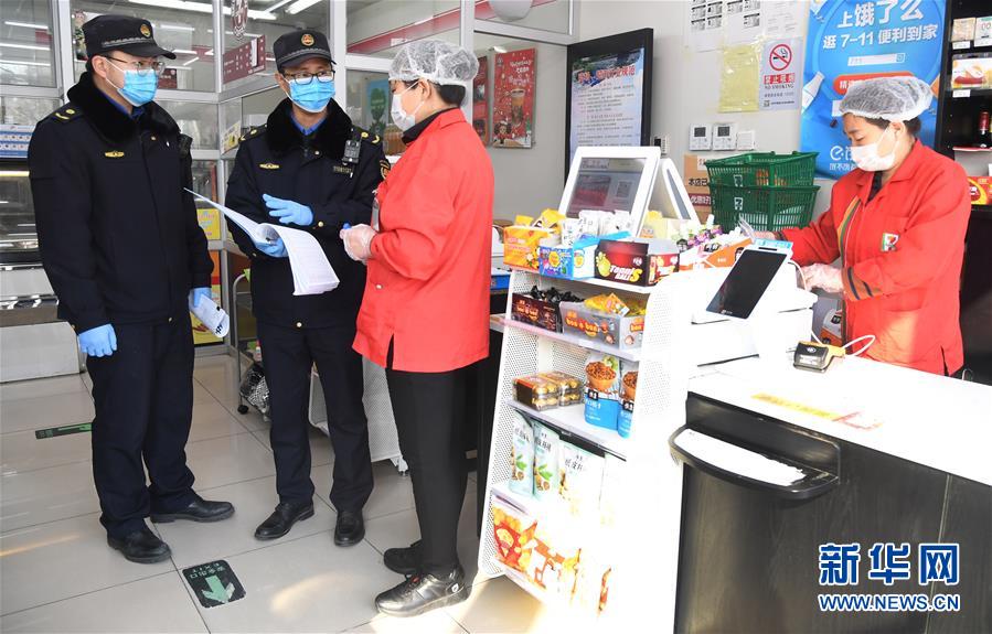 (新華全媒頭條·圖文互動)(4)磨難壓不垮 奮起正當(dāng)時——習(xí)近平總書記在統(tǒng)籌推進(jìn)新冠肺炎疫情防控和經(jīng)濟社會發(fā)展工作部署會議上的重要講話振奮人心凝聚力量