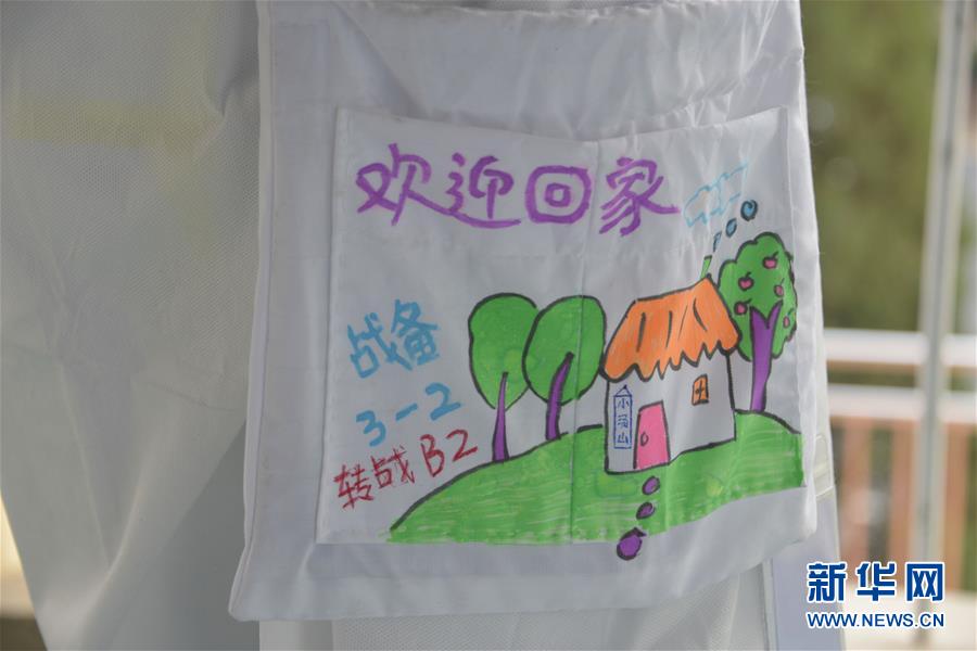 （聚焦疫情防控&middot;圖文互動）（2）運(yùn)行平穩(wěn)、治療有序、注重關(guān)懷&mdash;&mdash;探訪北京小湯山定點(diǎn)醫(yī)院