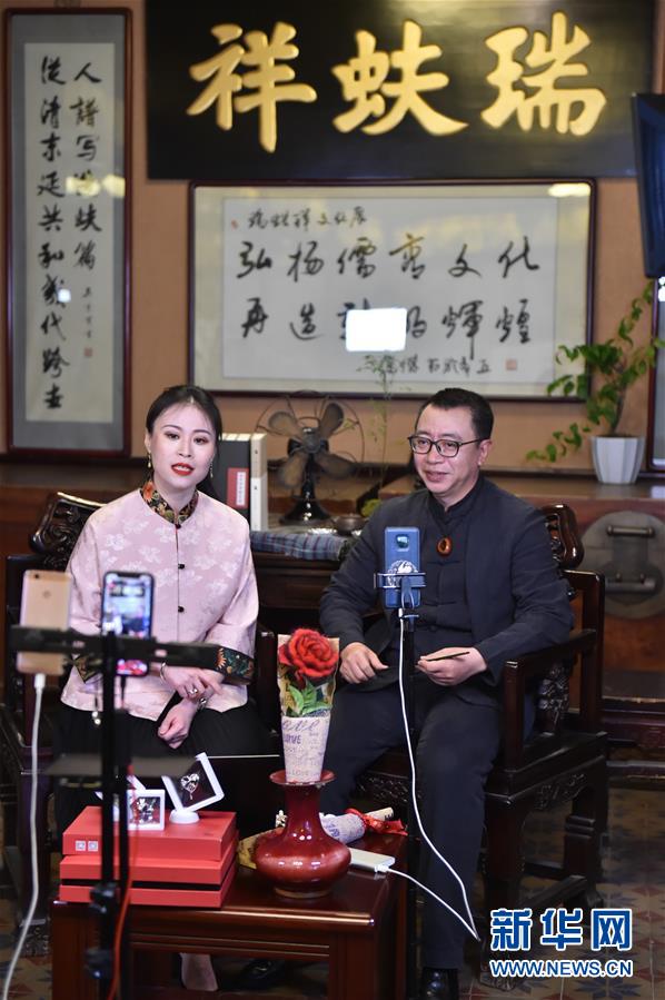 (圖文互動(dòng))(3)京城老字號(hào)“試水”網(wǎng)絡(luò)直播 探索非遺“活態(tài)”傳承