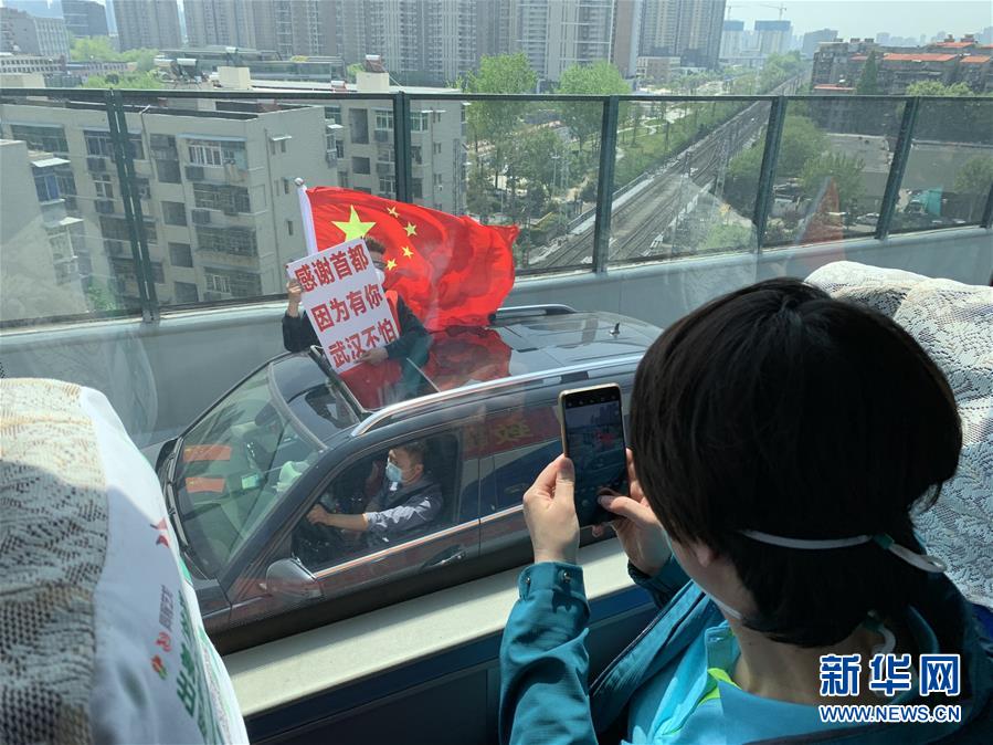 （新華全媒頭條&middot;圖文互動(dòng)）（4）生命至上，人民至上&mdash;&mdash;武漢戰(zhàn)&ldquo;疫&rdquo;重癥患者救治工作紀(jì)實(shí)