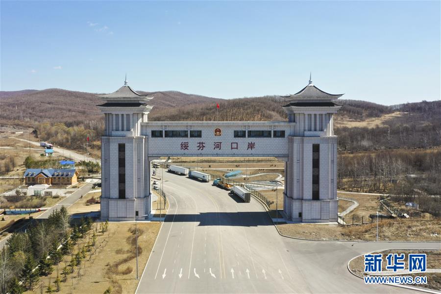 （新華全媒頭條&middot;圖文互動）（2）邊城戰(zhàn)&ldquo;疫&rdquo;&mdash;&mdash;綏芬河、滿洲里境外輸入疫情防控紀(jì)實