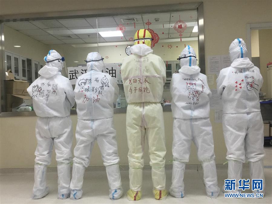 （圖文互動(dòng)）（1）&ldquo;90后&rdquo;援鄂護(hù)士情侶：&ldquo;只要國家需要，我們義無反顧&rdquo;