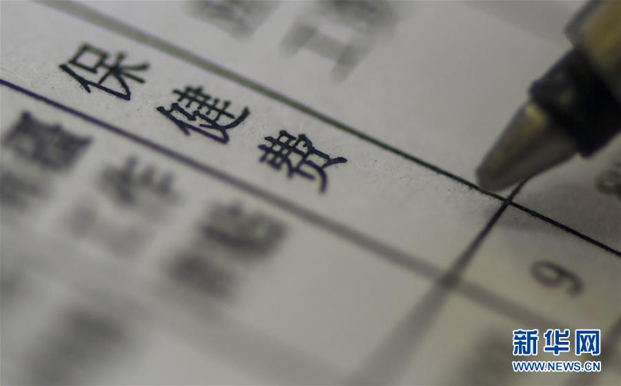 （新華全媒頭條&middot;圖文互動(dòng)）（1）別了，&ldquo;苦水&rdquo;！