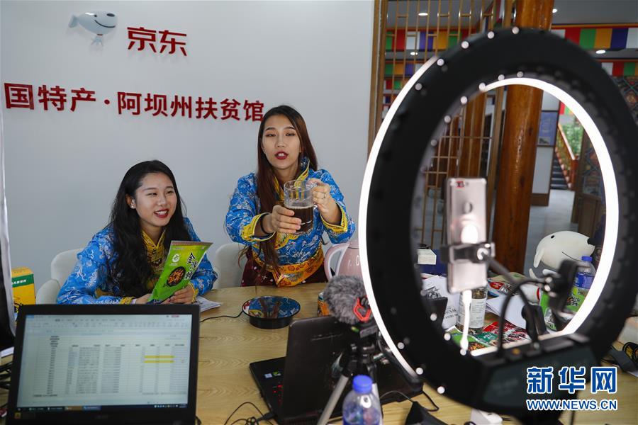 （圖文互動(dòng)）（12）雪山草地展新貌&mdash;&mdash;四川阿壩州脫貧奔小康紀(jì)實(shí)