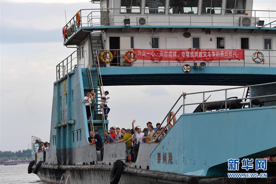 (新華全媒頭條·圖文互動)(2)百萬群眾大轉(zhuǎn)移——抗洪搶險救援直擊